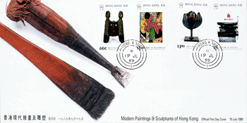 Modern Paintings and Sculptures to Hong Kong Official First Day Cover