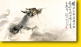 Dragon (detail)