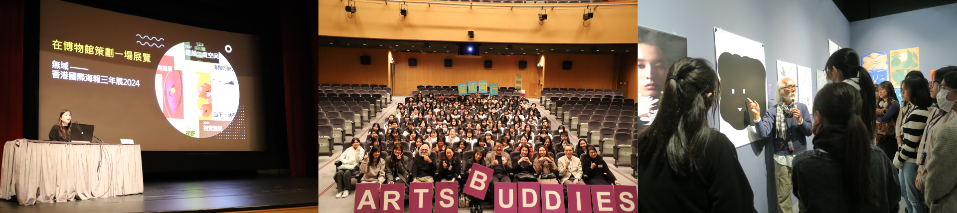 Arts Buddies