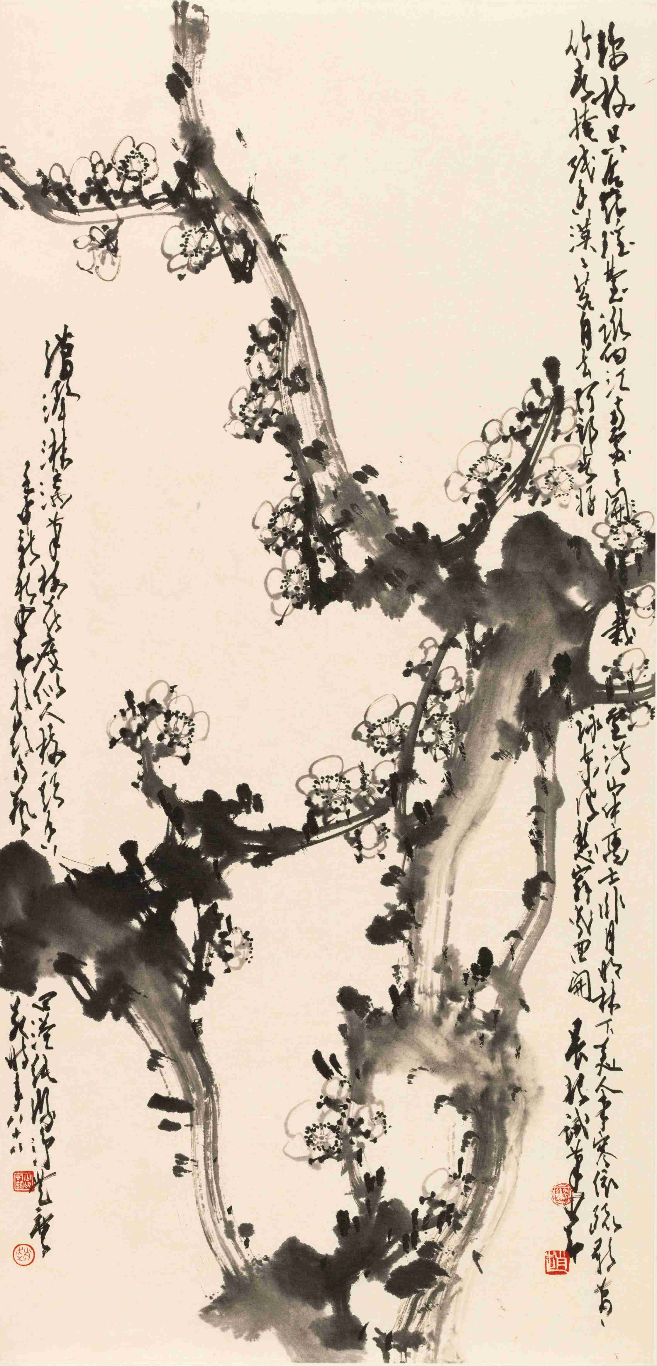 《梅》