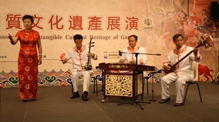 The Lanzhou Drum Song