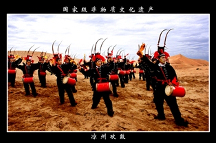 Liangzhou attack Drum Dance