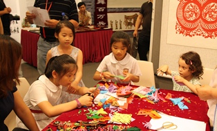 Showcase of Pingliang Paper-cutting