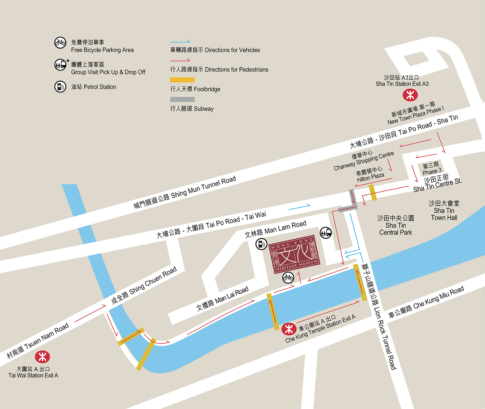 乘搭港鐵，可經沙田站、大圍站或車公廟站前往博物館。