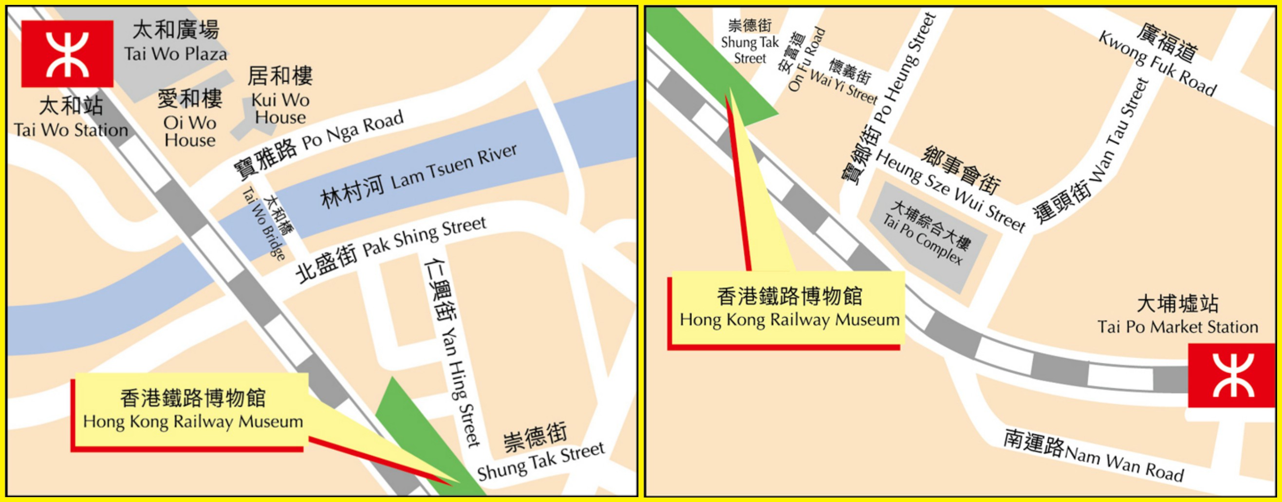 Location of the Hong Kong Railway Museum