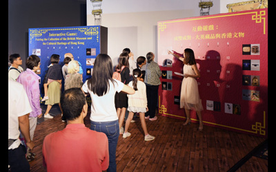 「成双成对：大英藏品与香港文物」互动遊戏