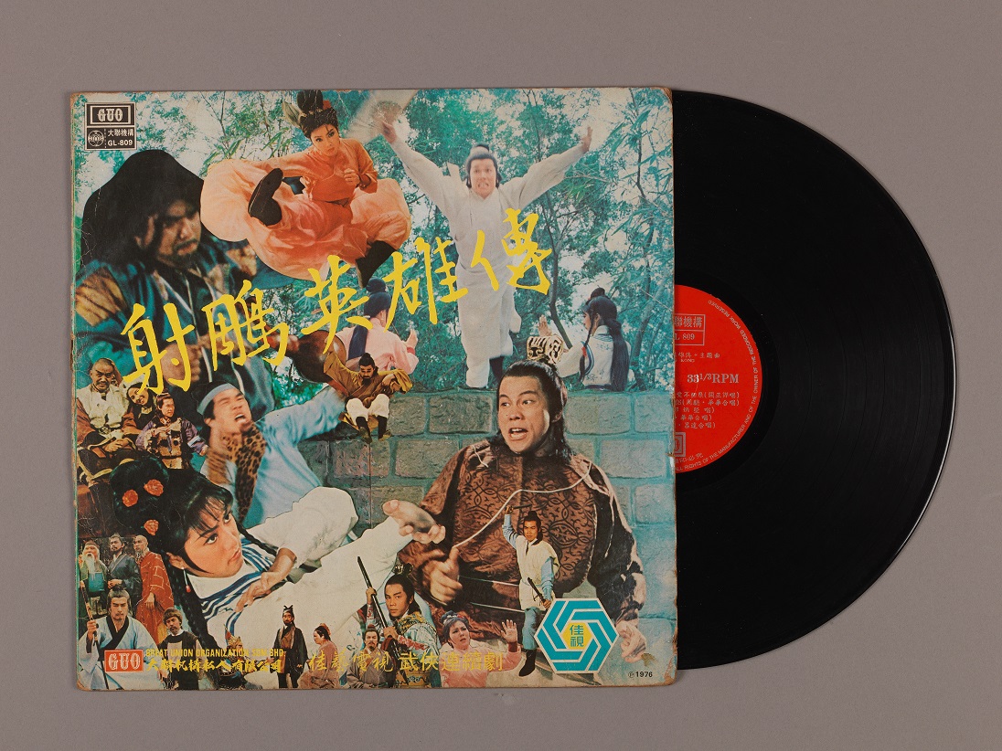 Record of theme songs for the TV drama series The Eagle-shooting Heroes