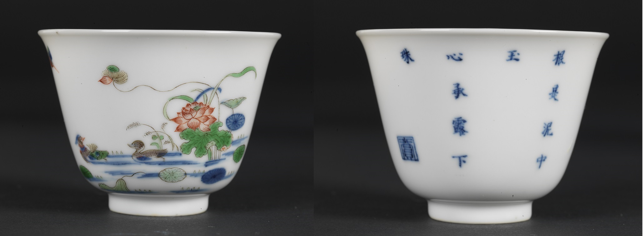 Porcelain cup painted with lotus in <i>wucai</i> enamels (the sixth month cup)