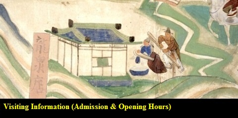 Visiting Information (Admission & Opening Hours)