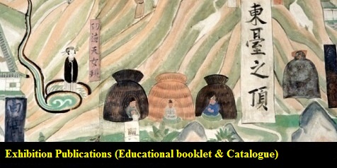 Exhibition Publications (Educational booklet & Catalogue)