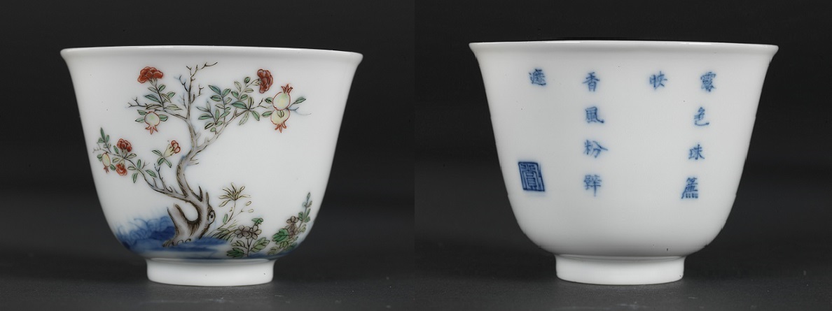 Porcelain cup painted with pomegranate blossom in wucai enamels (the fifth month cup)