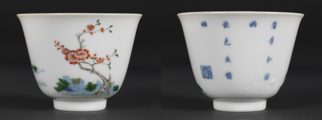 Porcelain cup painted with apricot blossom in wucai enamels (the second month cup)