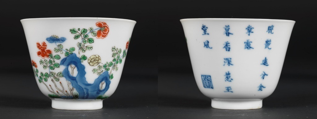Porcelaincup painted with tree peony in wucai enamels (the fourth month cup)