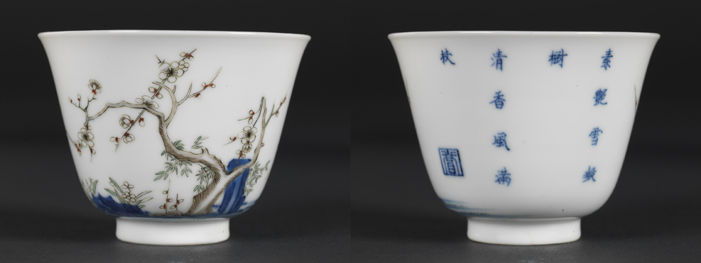  Porcelain cup painted with prunus in wucai enamels (the first month cups)