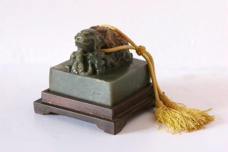 Jade seal with characters ‘valued collection of Emperor Tongzhi's veneration of his parents'