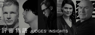 Judges'Insights