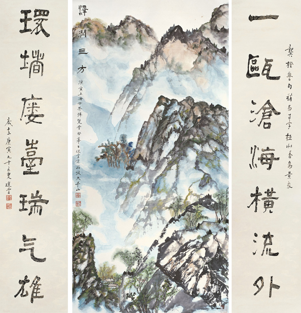 Victoria Peak after the Rain with Seven-character Couplet in Official Script