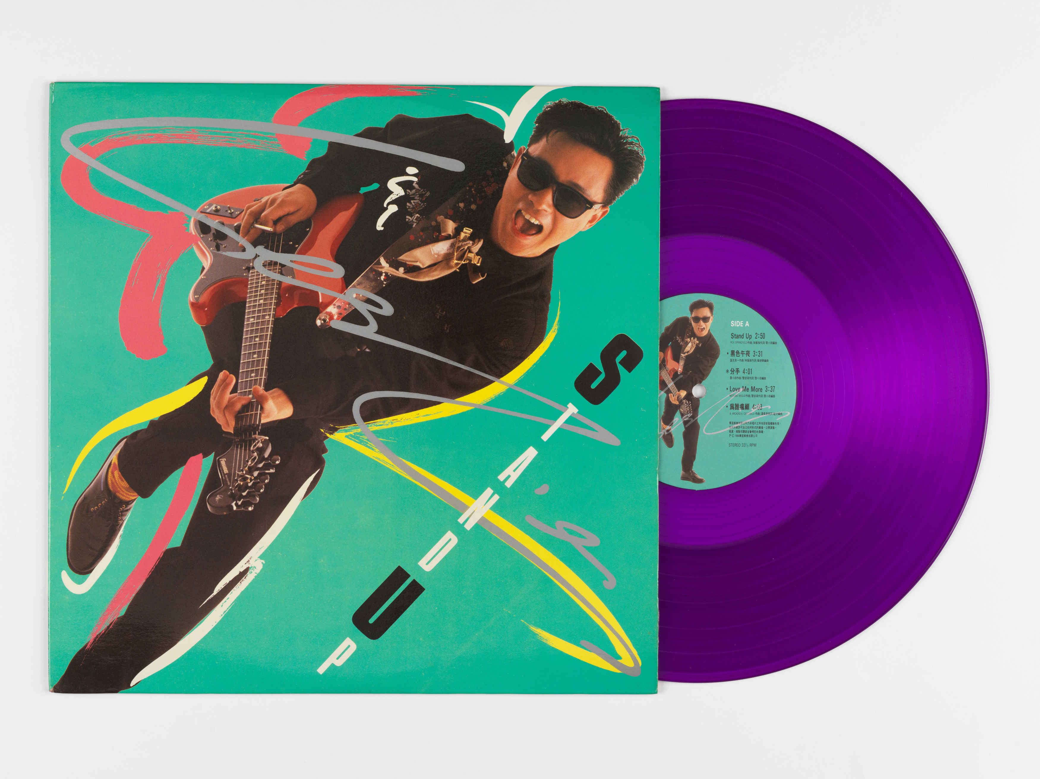 Vinyl record of Stand Up (Purple Edition)