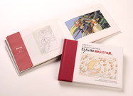 Studio Ghibli Layout Designs: Understanding the Secrets of Takahata and Miyazaki Animation