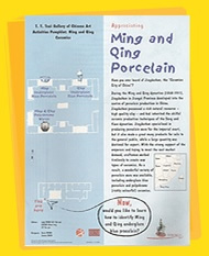 Ming and Qing Porcelain