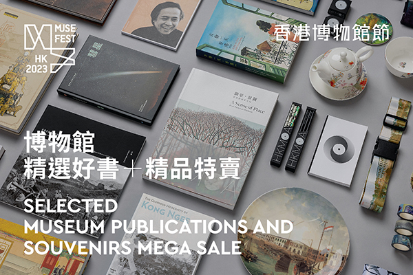 Selected Museum Publications And Souvenirs Mega Sale