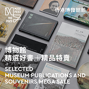 Selected Museum Publications And Souvenirs Mega Sale