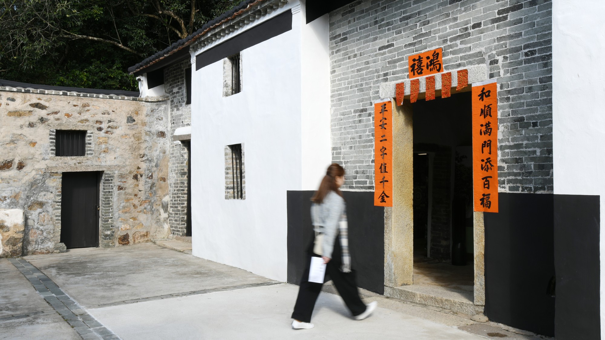 Sheung Yiu Folk Museum