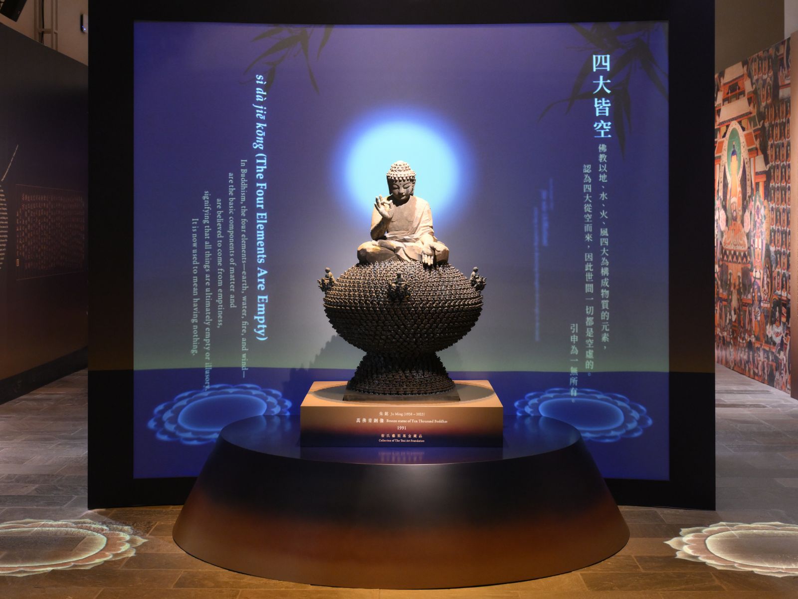 多媒體藝術教育展示區內容選錄 &mdash; 傾「偈」有典故