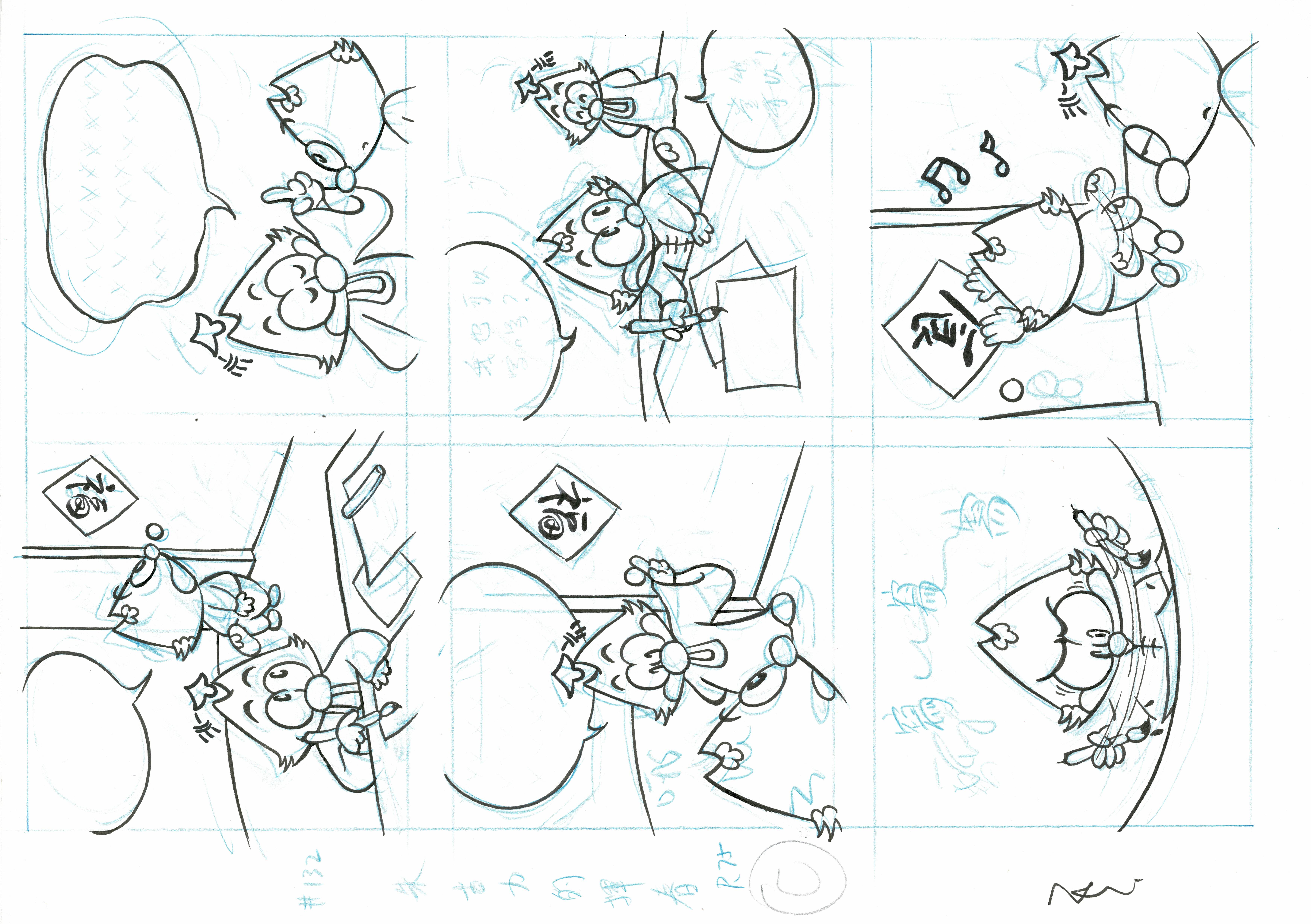 《白猫黑猫》手稿