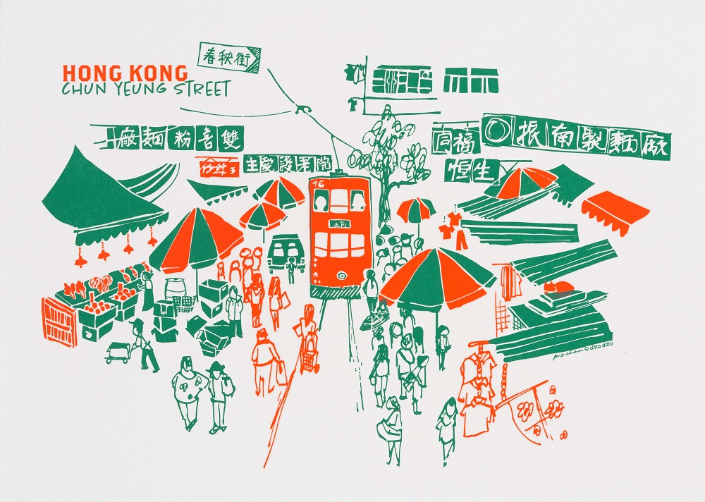 「香港地」系列&mdash;春秧街