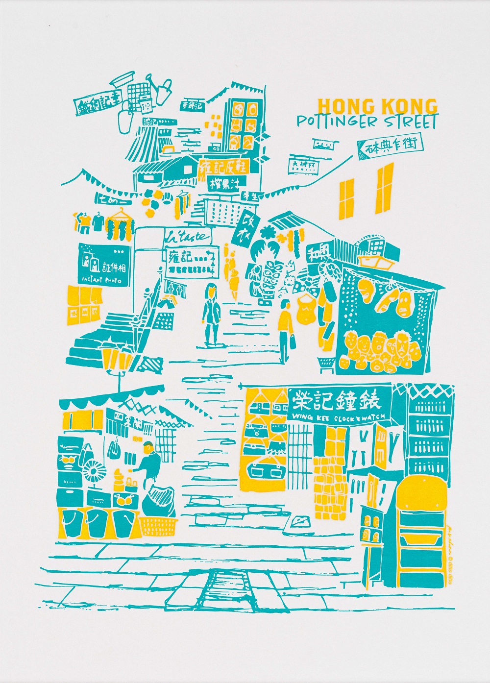 「香港地」系列&mdash;砵典乍街