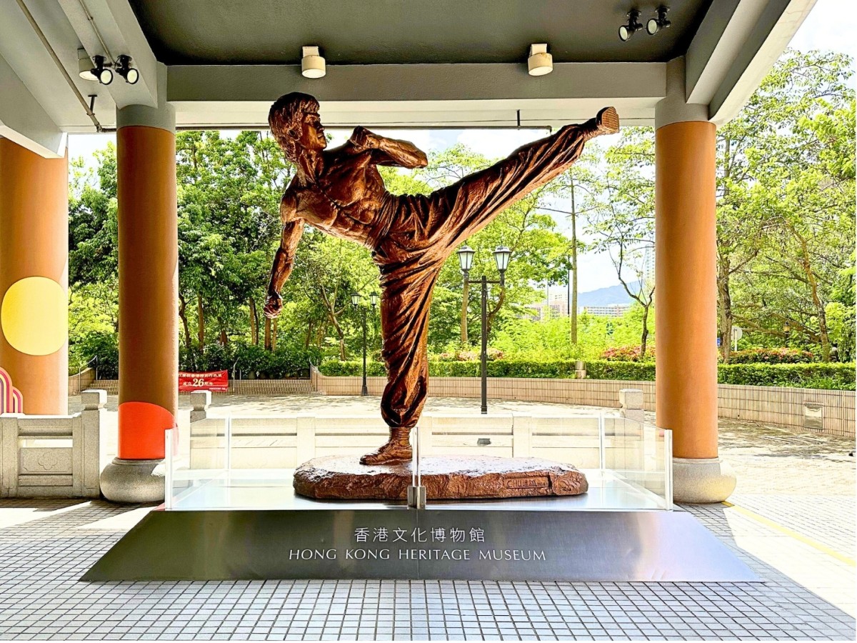 香港文化博物馆