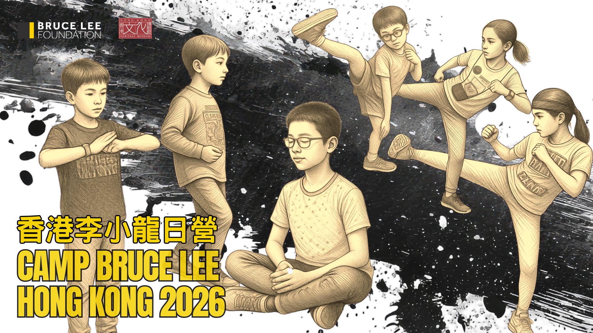Camp Bruce Lee Hong Kong 2026