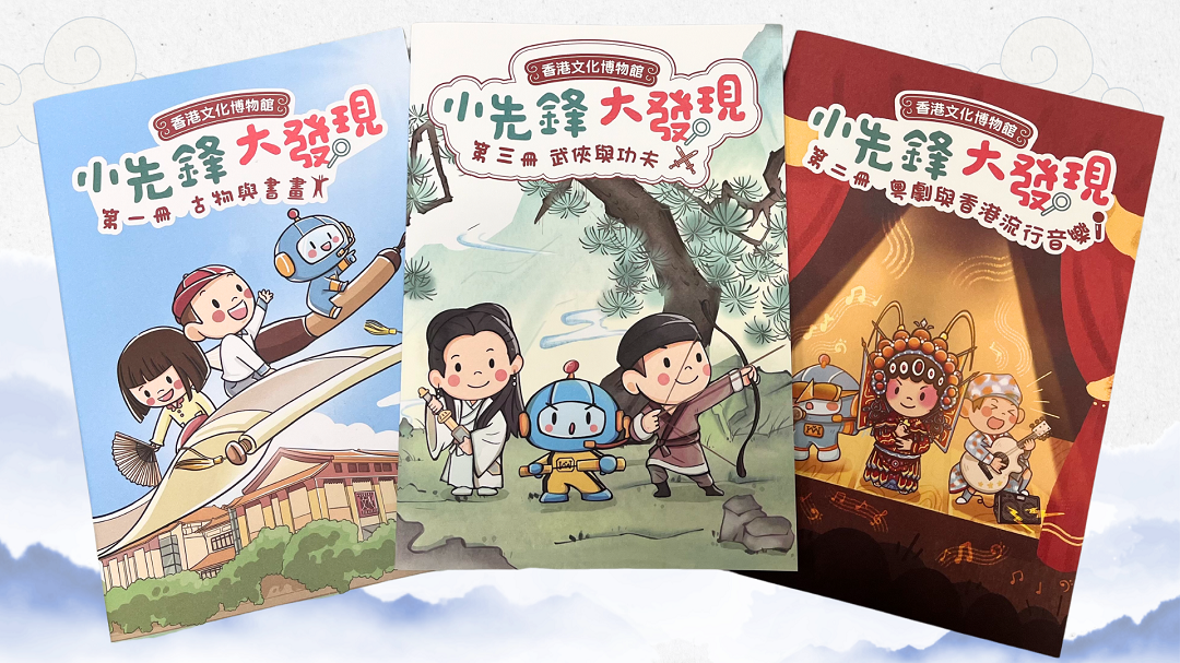 &ldquo;MuseKids: Be an Explorer&rdquo; Story Booklet