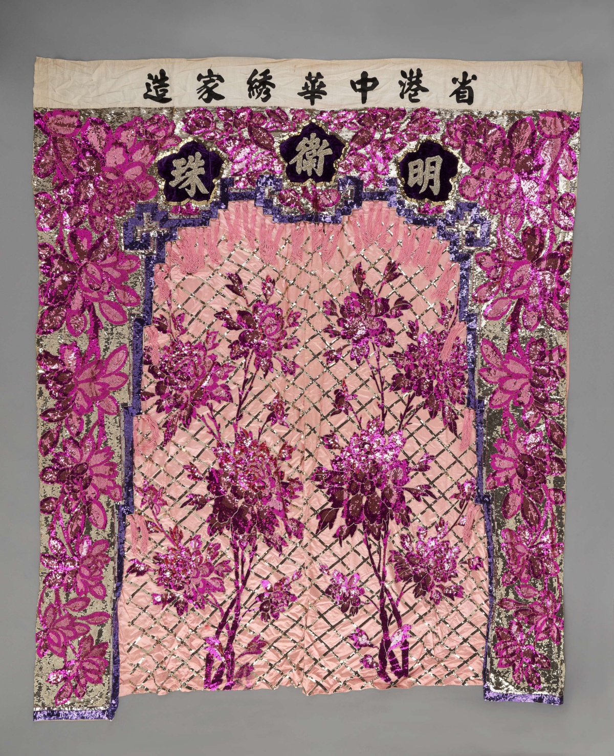 粉红地珠片大帐