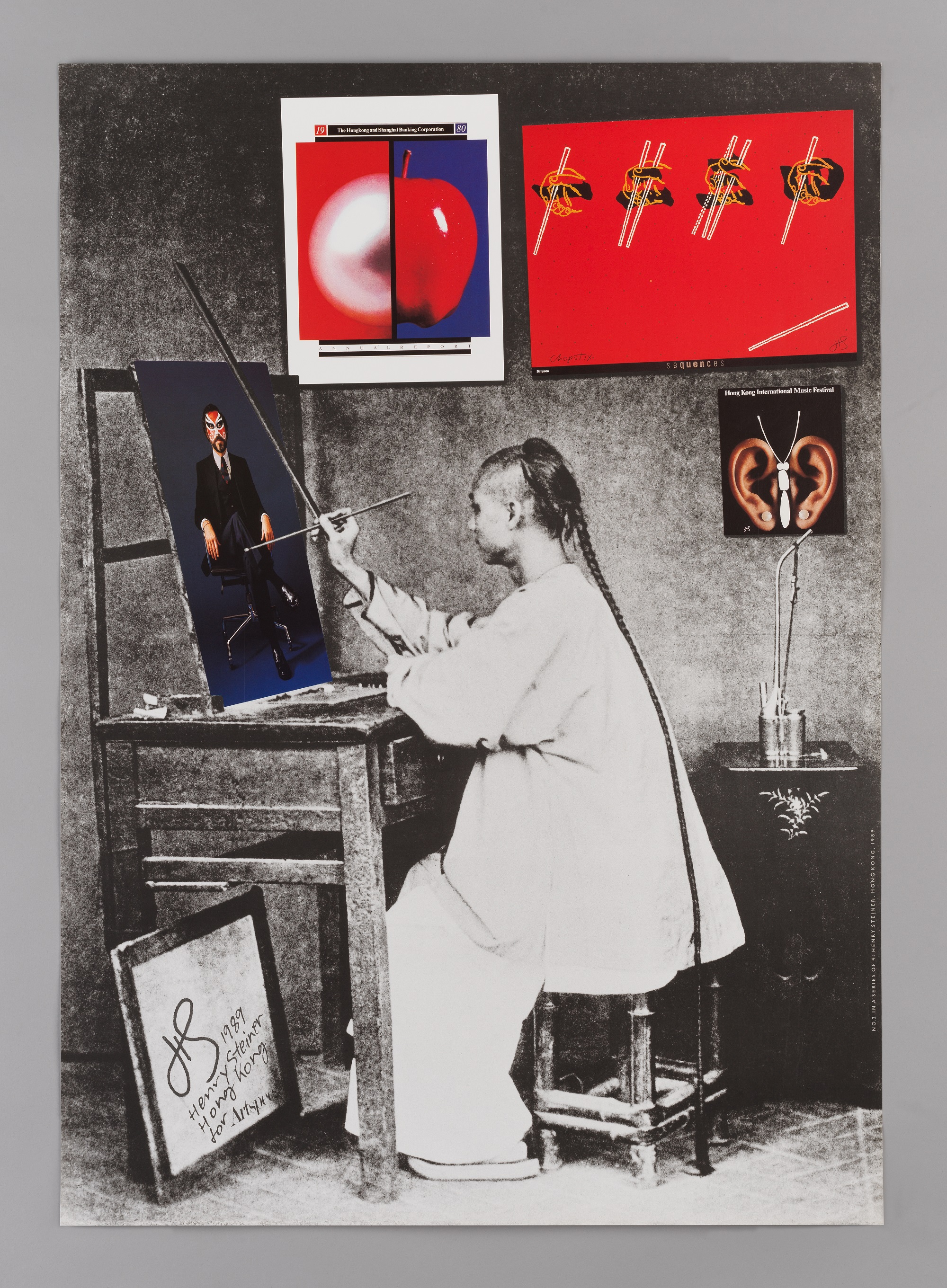 自画像, 石汉瑞