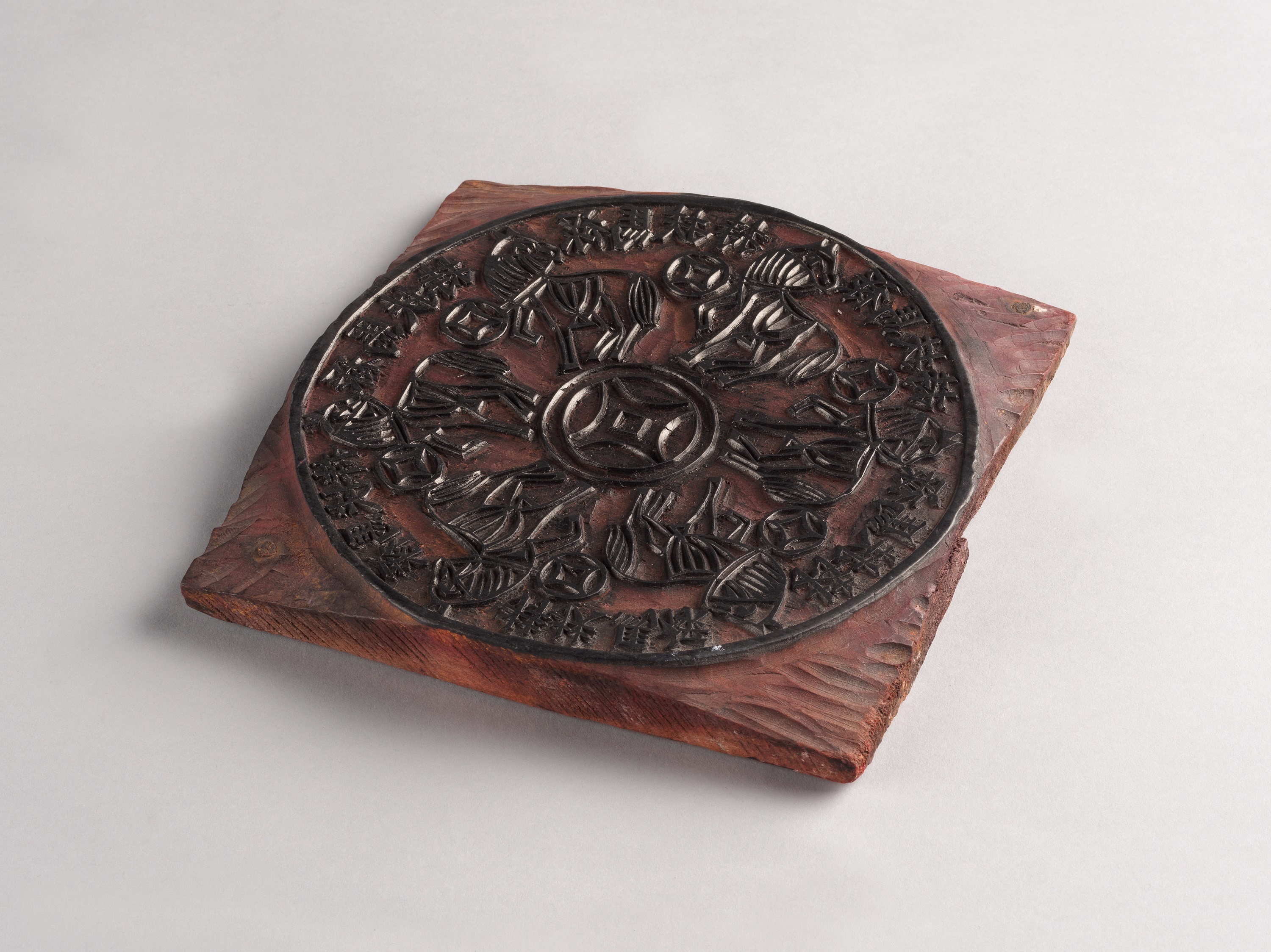 「禄马扶持」印版