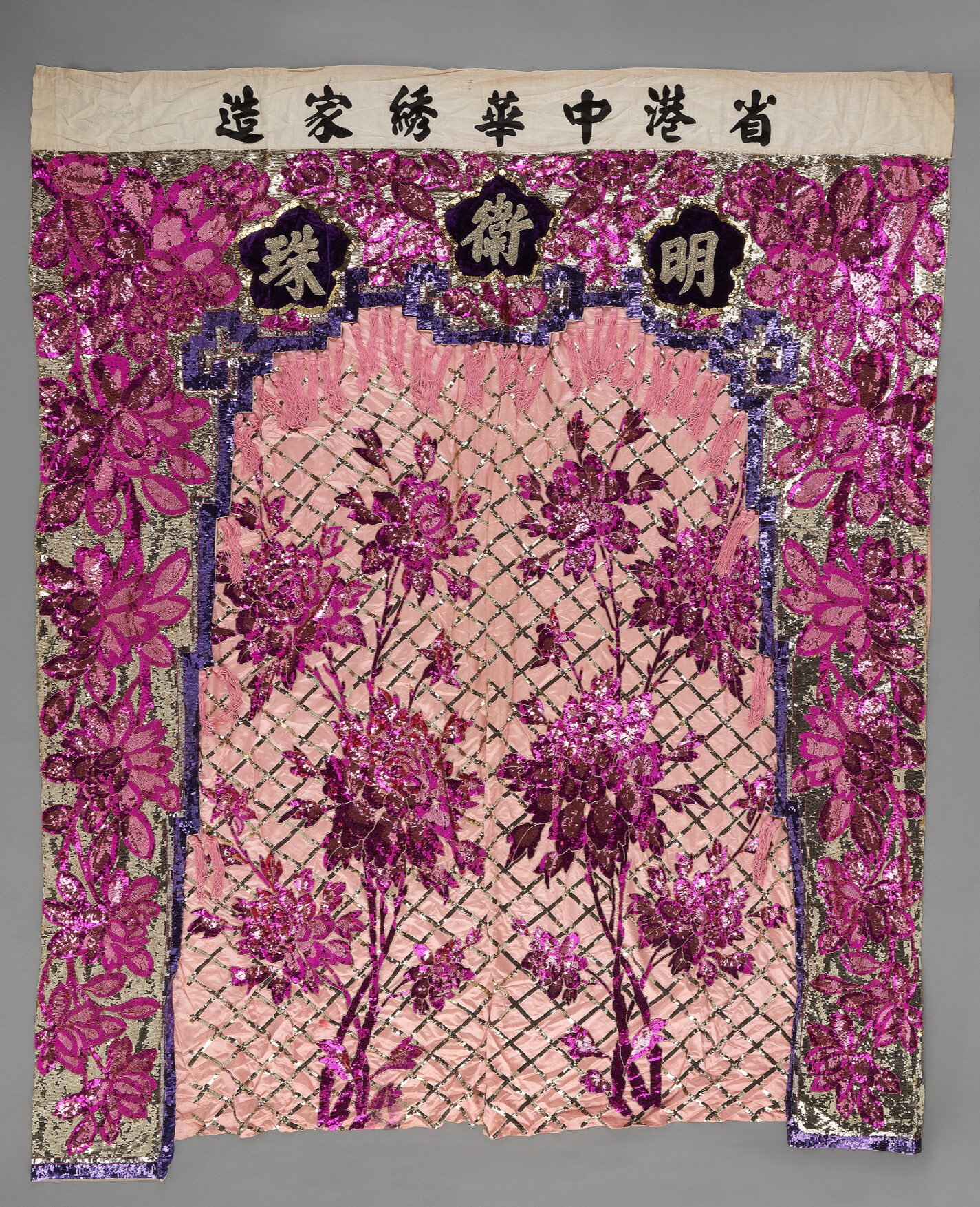 粉红地珠片大帐