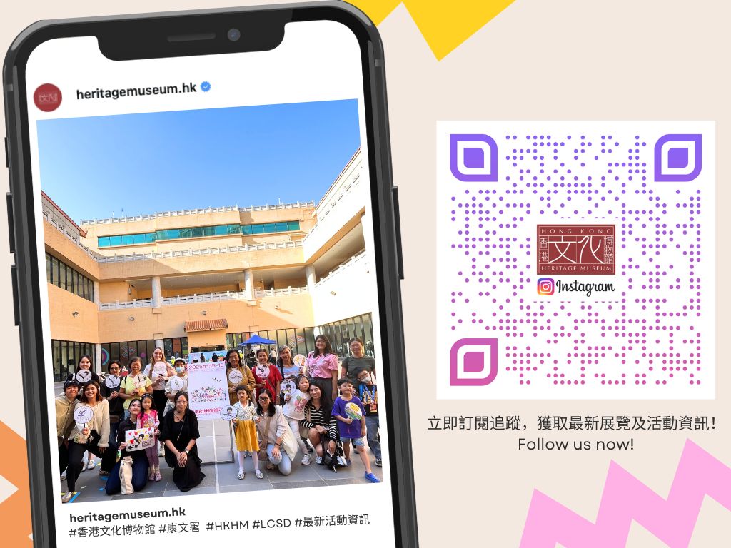 订阅文化博物馆Instagram