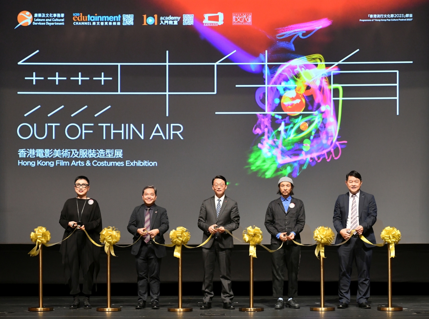 主禮嘉賓主持剪綵儀式，展覽正式開幕。