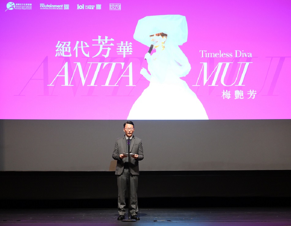 康樂及文化事務署署長劉明光太平紳士在開幕禮致辭。