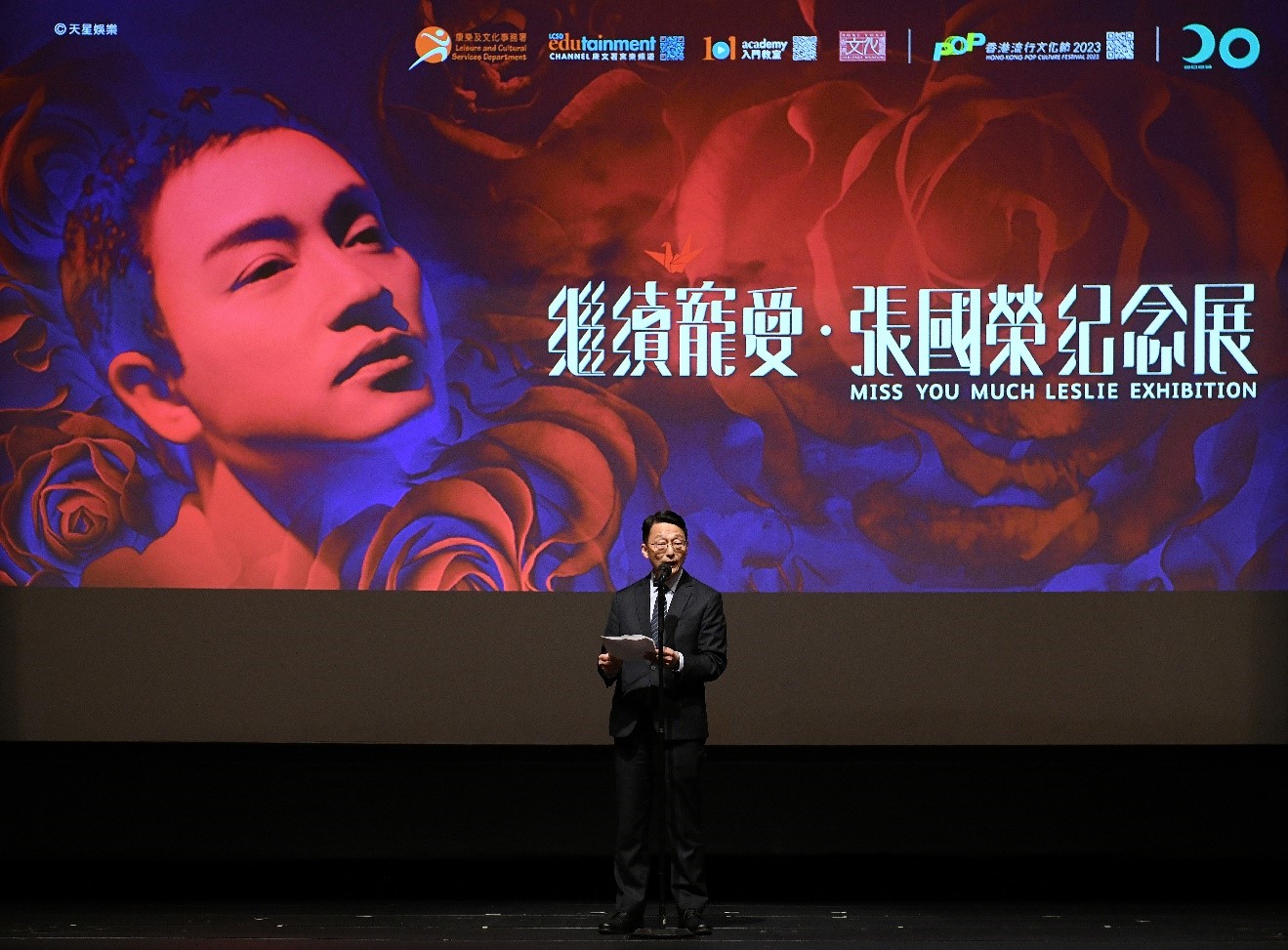 康乐及文化事务署署长刘明光太平绅士在开幕礼致辞。