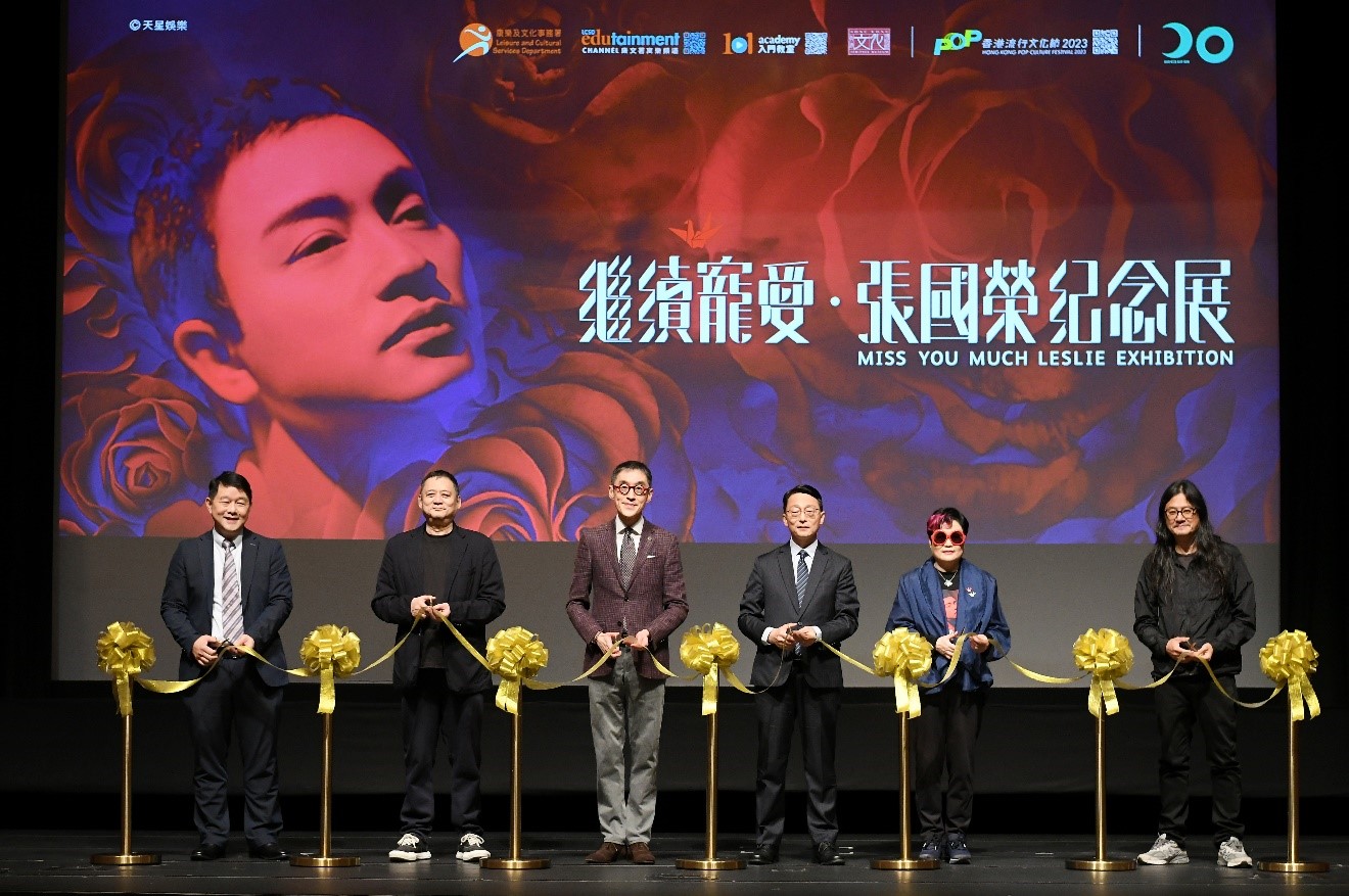 主礼嘉宾主持剪彩仪式，展览正式开幕。