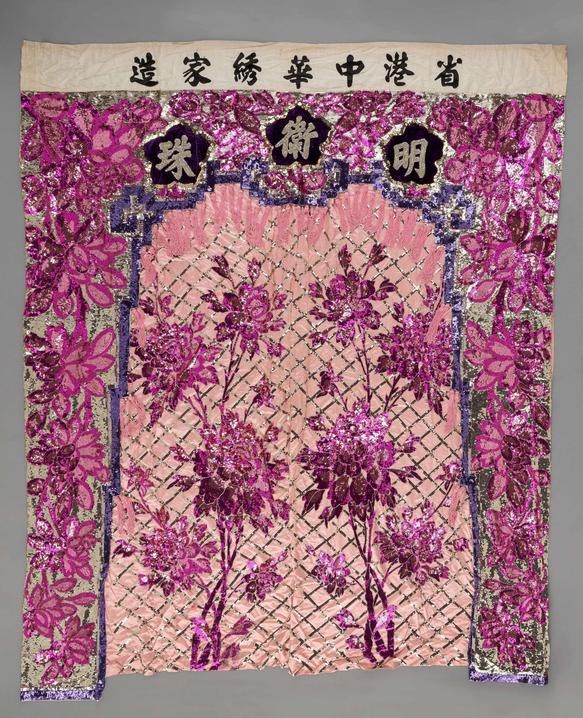 粉红地珠片大帐