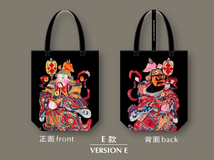 香港文化博物館十週年紀念購物袋 (E款)