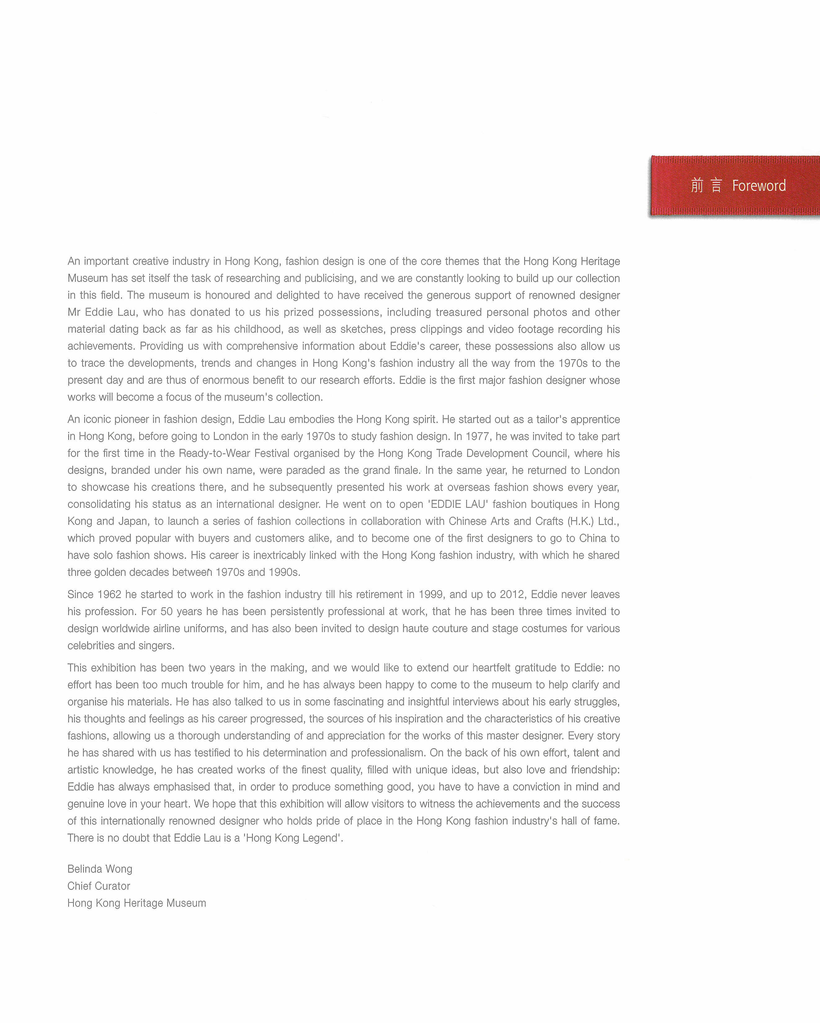 他 FASHION 傳奇 EDDIE LAU 她 IMAGE 百變 劉培基 Foreword