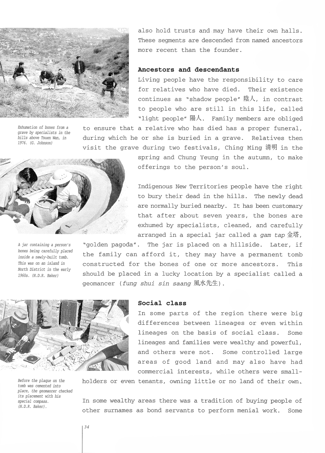 Recording a Rich Heritage - Research on Hong Kong's "New Territories" (English version)