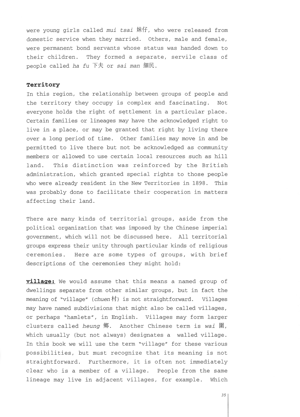 Recording a Rich Heritage - Research on Hong Kong's "New Territories" (English version)