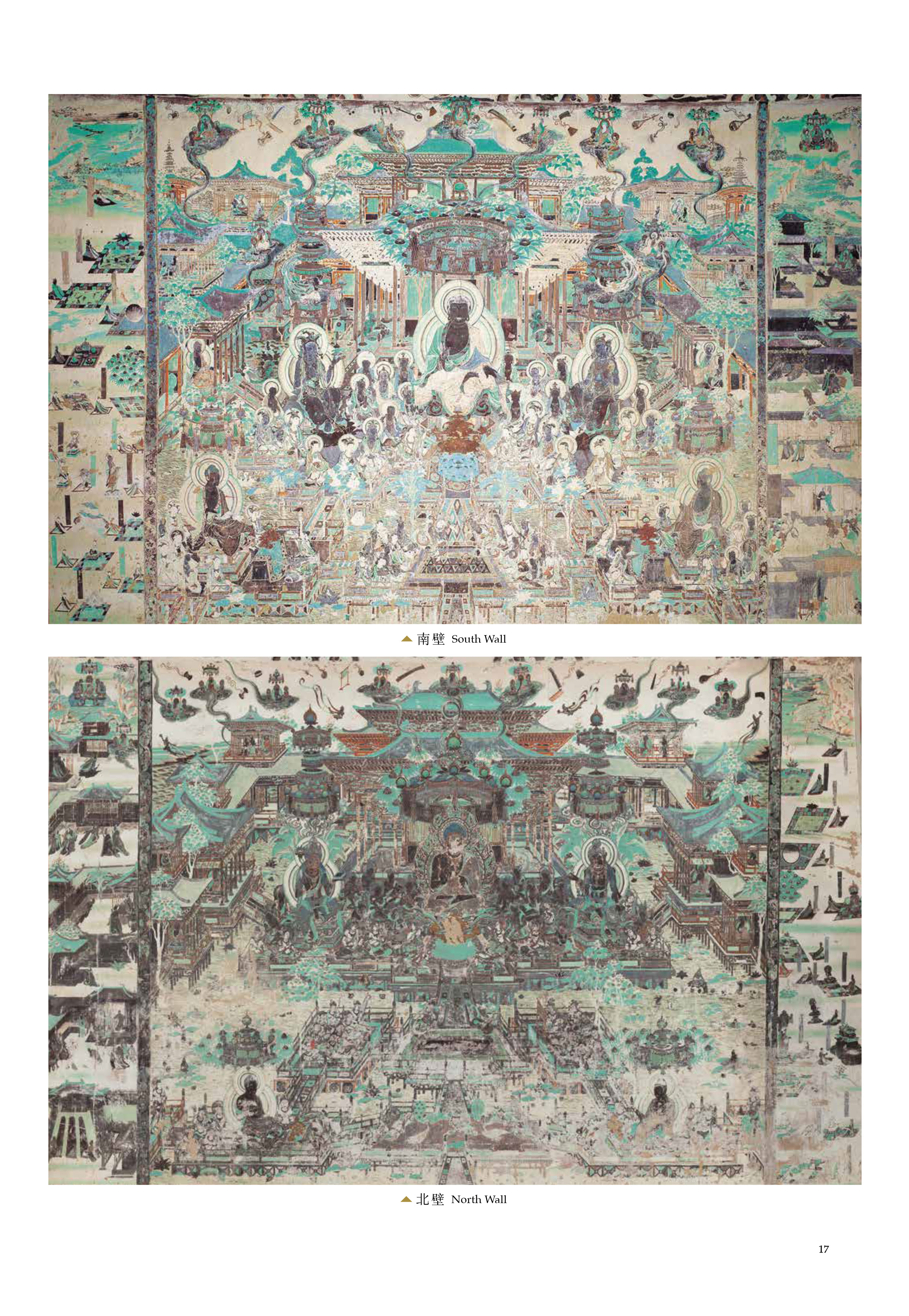 敦煌 &mdash; 千载情缘的故事