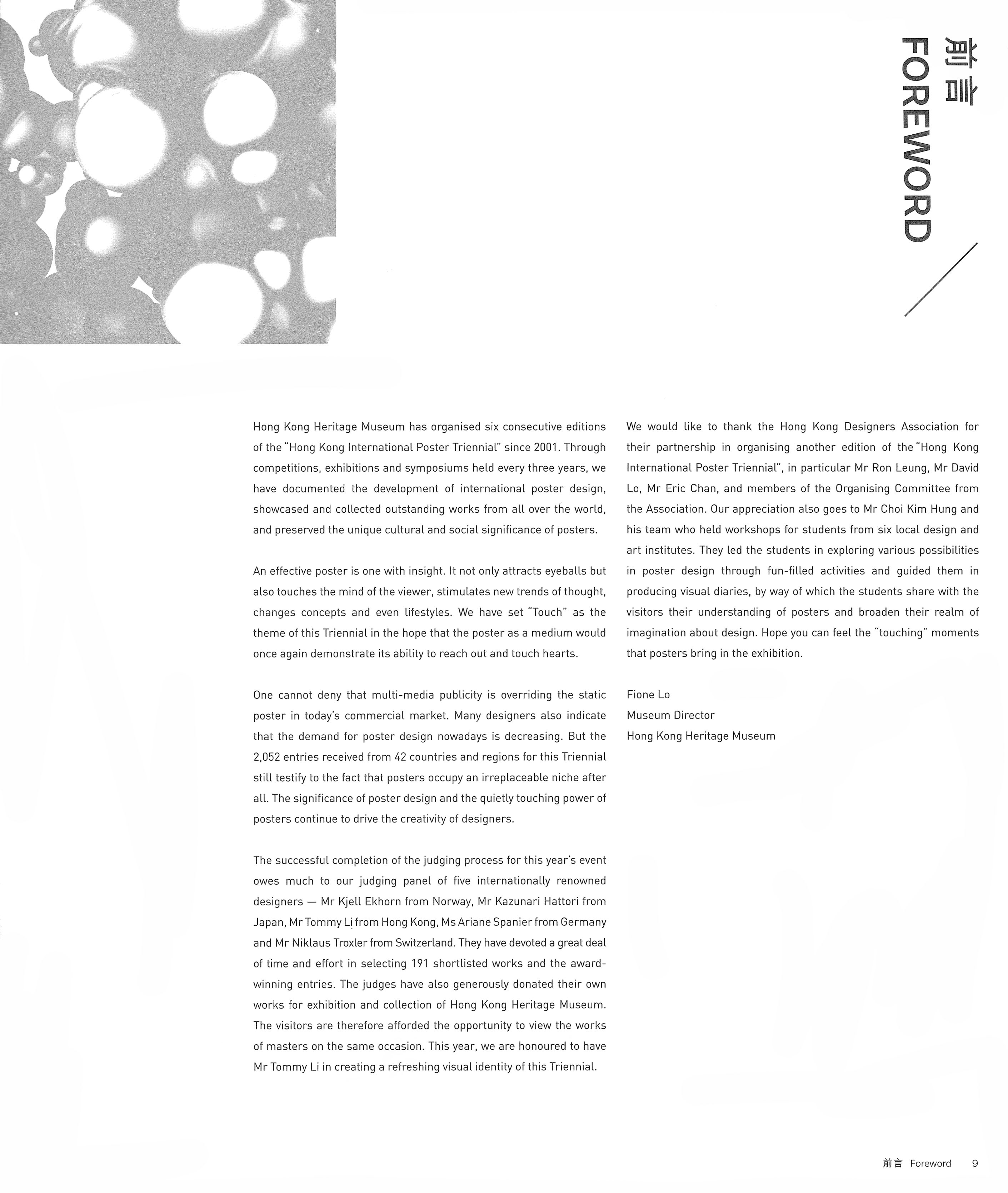Touch ― Hong Kong International Poster Triennial 2017 Foreword